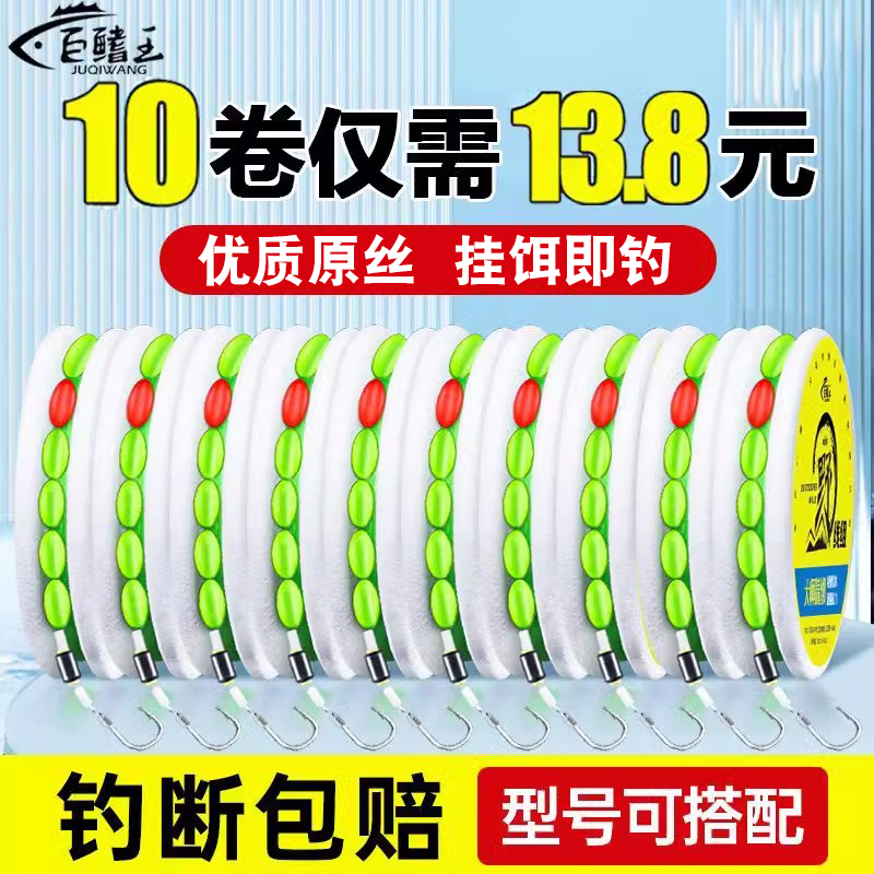 七星漂线组单双钩传统钓鱼钩