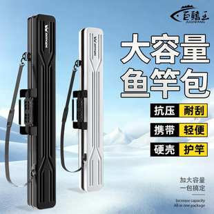 新款鱼竿包硬壳竿包轻便型野钓专用多功能鱼具包钓鱼收纳包渔具包