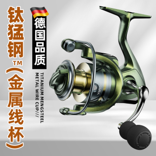 海桿拋竿磯釣魚線輪子 漁輪路亞金屬紡車輪遠投專用釣魚輪大全正品