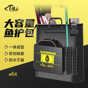 多功能鱼护包手提袋装鱼鱼袋钓鱼加厚防水渔户鱼户便携渔具收纳包