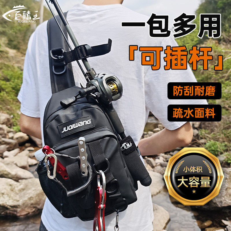 巨鳍王路亚包斜挎包钓鱼包多功能腰包单肩背包渔具竿包垂钓收纳包