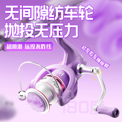 渔轮纺车轮全金属线杯微物鱼线轮