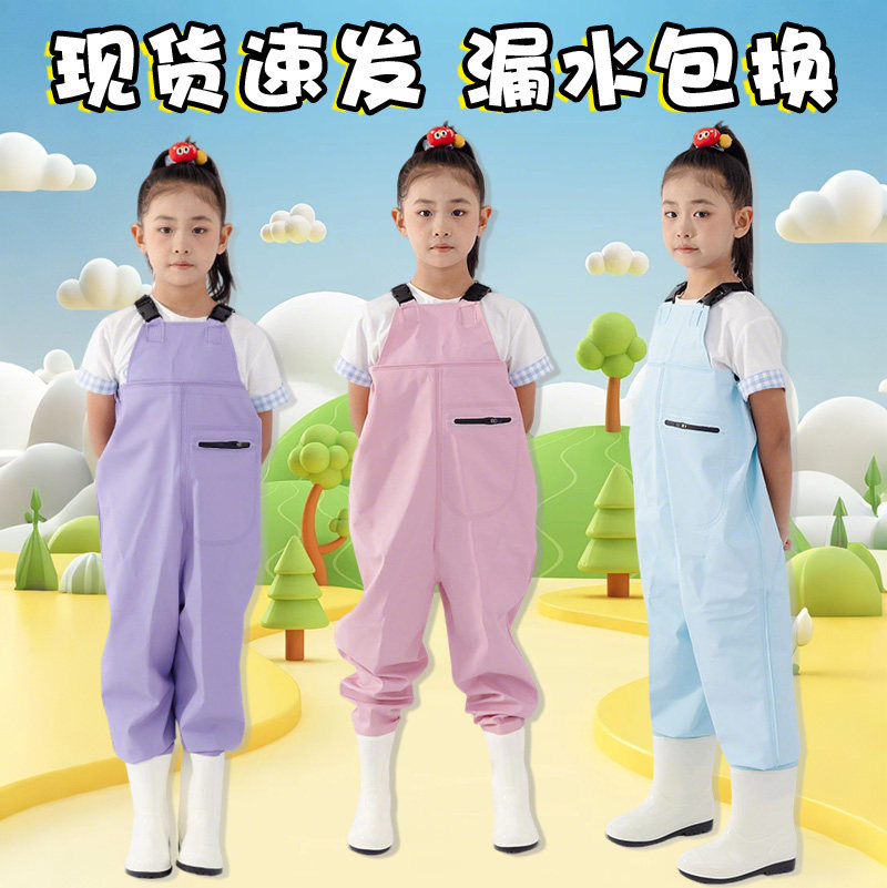 儿童下水裤赶海连体玩水衣服全身