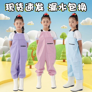 备 雨靴一体防水幼儿园装 儿童下水裤 赶海连体玩水衣服全身半身雨裤