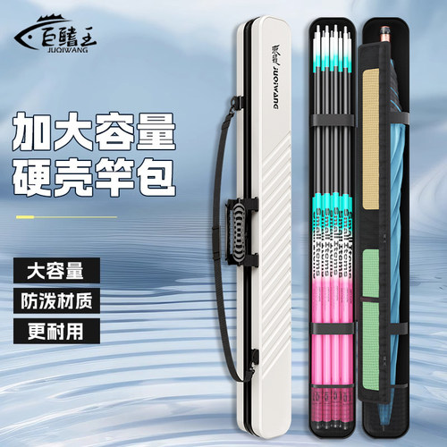 鱼竿包大容量路亚包渔具收纳包