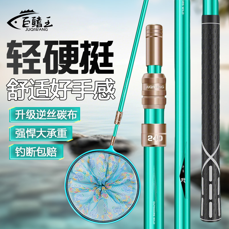 碳素抄网竿套装超轻超硬台钓鱼网