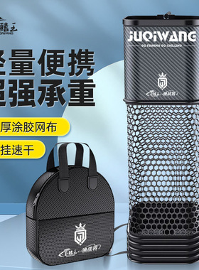 巨鳍王新款方形鱼护小型鱼网兜渔护包黑坑野钓专用装鱼袋速干迷你