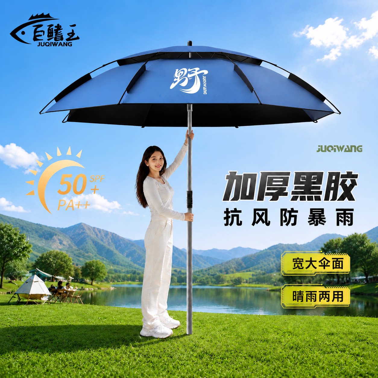 钓鱼伞2026新款户外专用露营钓鱼遮阳伞加厚防晒防暴雨拐杖大钓伞