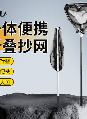 三角抄网可折叠不锈钢全套路亚抄网大物鱼抄网捞鱼网兜伸缩捞鱼网