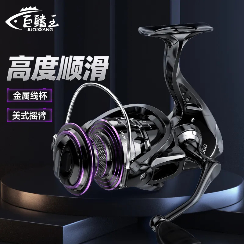 巨鳍王渔轮纺车轮全金属渔轮