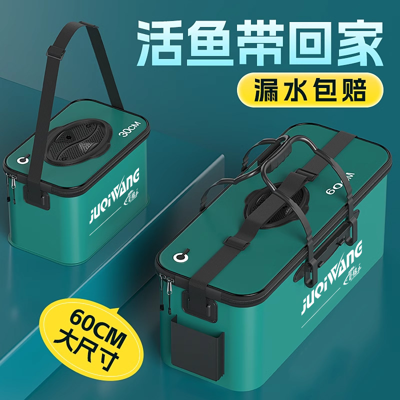 活鱼桶鱼护钓鱼水桶加厚装鱼箱一体可折叠硬壳野钓专用成型装鱼桶