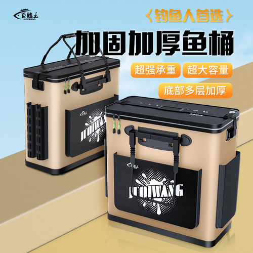活鱼桶野钓专用加厚鱼护桶渔具包
