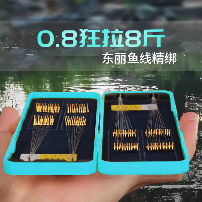 鱼钩正品绑好短子线双钩成品套装野钓台钓鲫鱼金袖金海夕伊豆袖钩