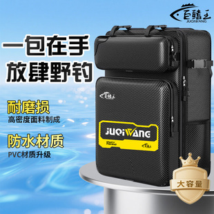 钓椅包钓鱼背包渔具收纳包2025新款多功能鱼竿包双肩骑士钓椅背包