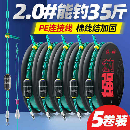 线组主线成品大物主线组绑好