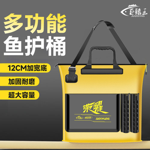 鱼护包手提袋钓鱼包防水装鱼袋活