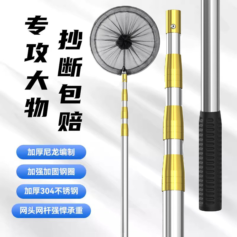 不锈钢捞鱼网新款伸缩杆钓鱼抄网