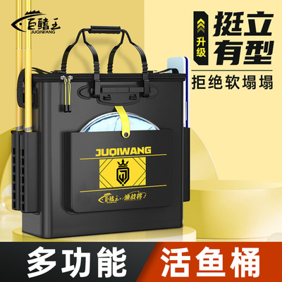 鱼护桶一体成型新款加厚活鱼桶