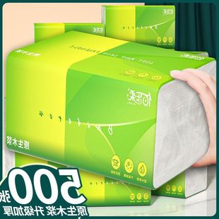餐巾纸5抽纸家用立减420张】新人整箱卫生纸面巾纸元大包【