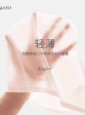 走陌女士超薄超轻小平角裤冰丝无痕中腰裤纯色裸感不夹臀裤便携