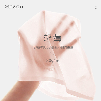 走陌女士超薄超轻小平角裤冰丝无痕中腰裤纯色裸感不夹臀裤便携