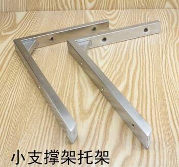 挂墙式墙壁三脚架直角三角不锈钢支架隔板角架不绣钢承重置物架层