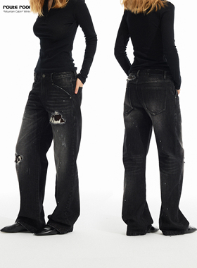 route room冬季限定黑色重工洗水泼墨拼接马毛皮微弯刀直筒牛仔裤
