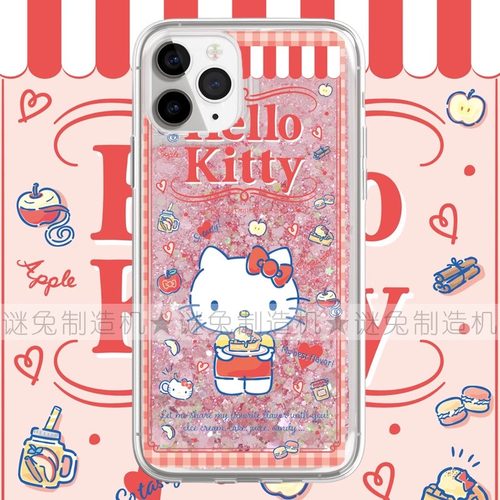 Kitty猫适用三星note20手机壳