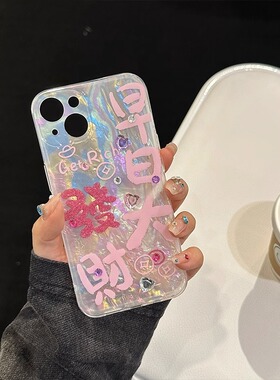 中国风文字早日发大财适用三星note20ultra手机壳s10+贝壳纹s23+/s21fe硅胶a14新款a72女a52全包a22防摔a34