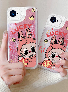 新年拉布布适用三星s25ultra手机壳s24fe流沙s23+卡通s21plus新款a06女a14新款a25全包a32防摔a36/a50/a54a71
