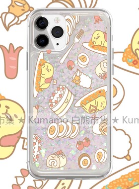 趣味甜品蛋黄哥适用三星s25ultra手机壳s24fe/s23+/s21卡通a04可爱a13男a16女款a25/a32软a50流沙a53/a56/a72