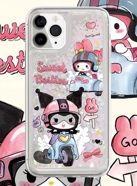 汽车库洛米适用三星s25ultra手机壳s24+/s23fe保护套s21软note20流沙a06日系a14可爱a24女a36新款a50/a54/a56