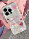 ins风粉色爱心适用三星s23ultra手机壳note10 a71女a51全包a22防摔a34 a13新款 贝壳纹s8plus s21fe硅胶s22个性