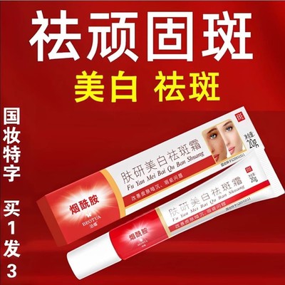 熊果苷乳膏非医用去黄面霜改善暗