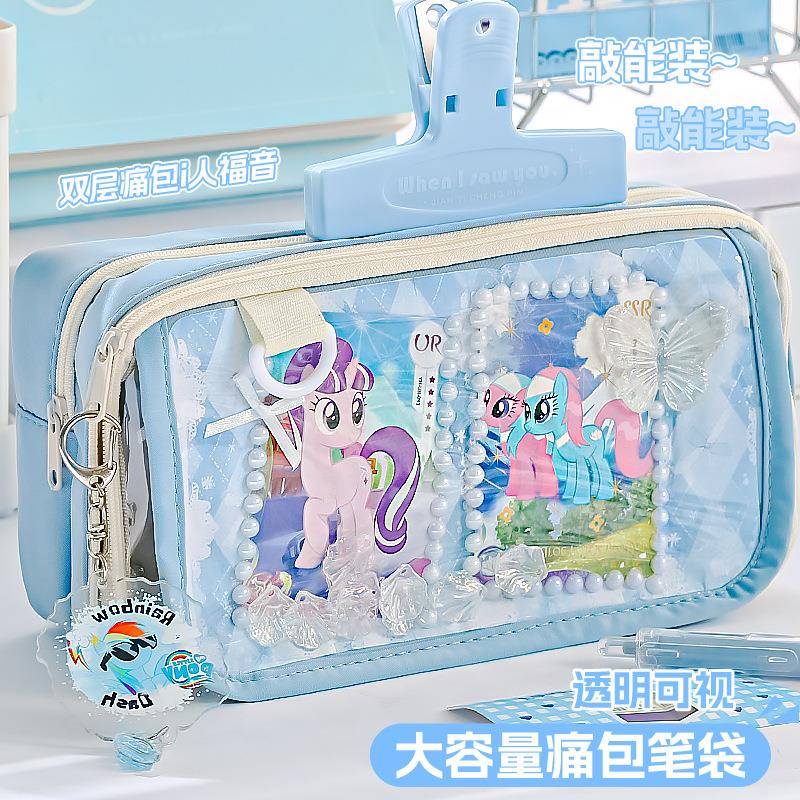 透明笔袋大容量简约初中生日系铅笔盒小学生高中文具盒痛包笔袋