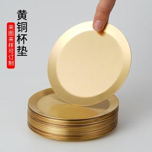 黄铜杯垫创意茶杯垫家用茶托杯托防烫隔热禅意功夫茶道配件打logo