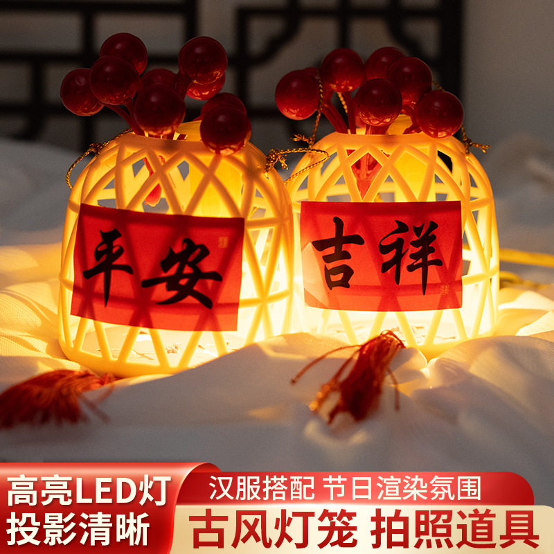 古风小灯笼卡通小兔子手工竹编灯笼 diy材料包 迷你发光手提花灯