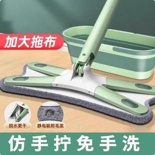 家用拖地工具平板拖懒人拖布一拖净拧水 免手洗蝴蝶型拖把2025新款