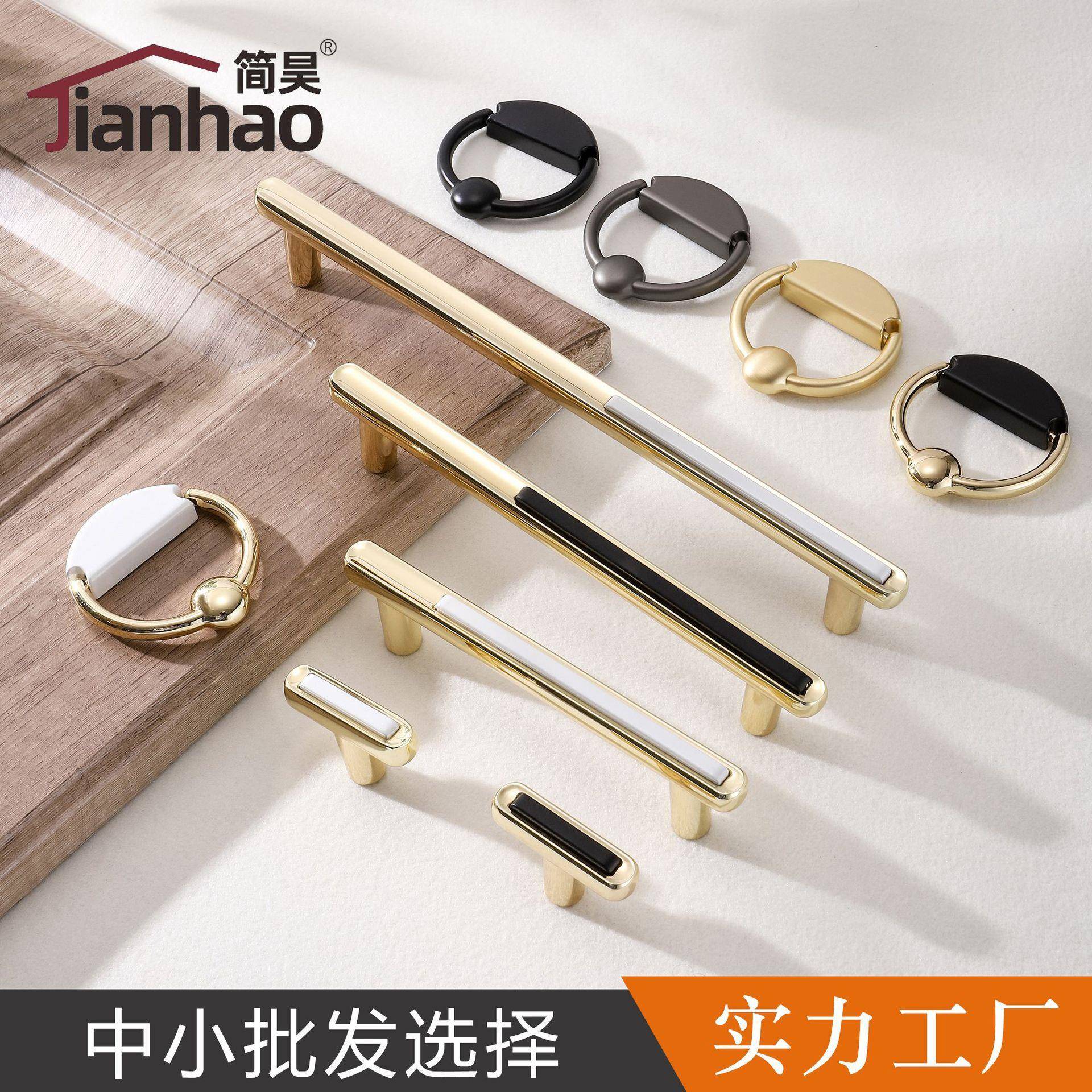 现代简约锌合金加厚黑色金色抽屉橱柜拉手衣柜门把手家具五金配件