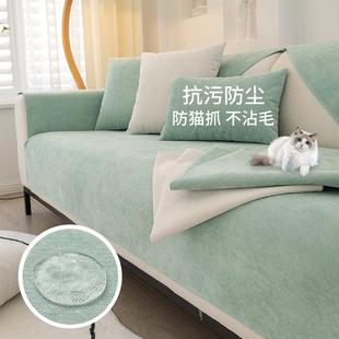 通用盖布巾 SHEIN防水沙发垫隔尿防猫抓沙发罩纯色雪尼尔防滑四季