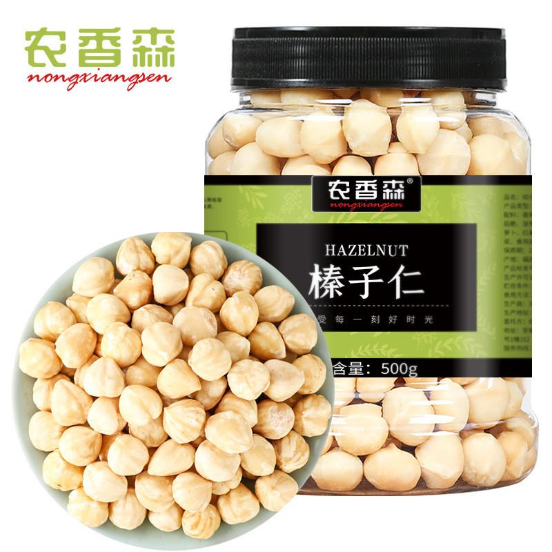 新货东北大榛子仁原味烘焙棒子坚果干果孕妇年货置办休闲零