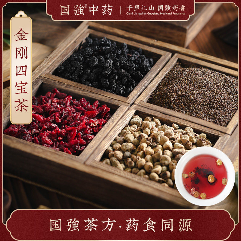 国强金刚四宝茶覆盆子沙苑子桑椹山茱萸组合男士四大金刚养生茶饮,传统滋补营养品,滋补经典方/精制中药材,淘宝优惠券,粉丝福利购,淘宝优惠卷