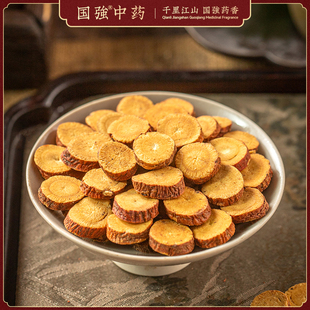 炙甘草炙甘草中药材正品旗舰店500g  国强中草药中药饮片药厂直销