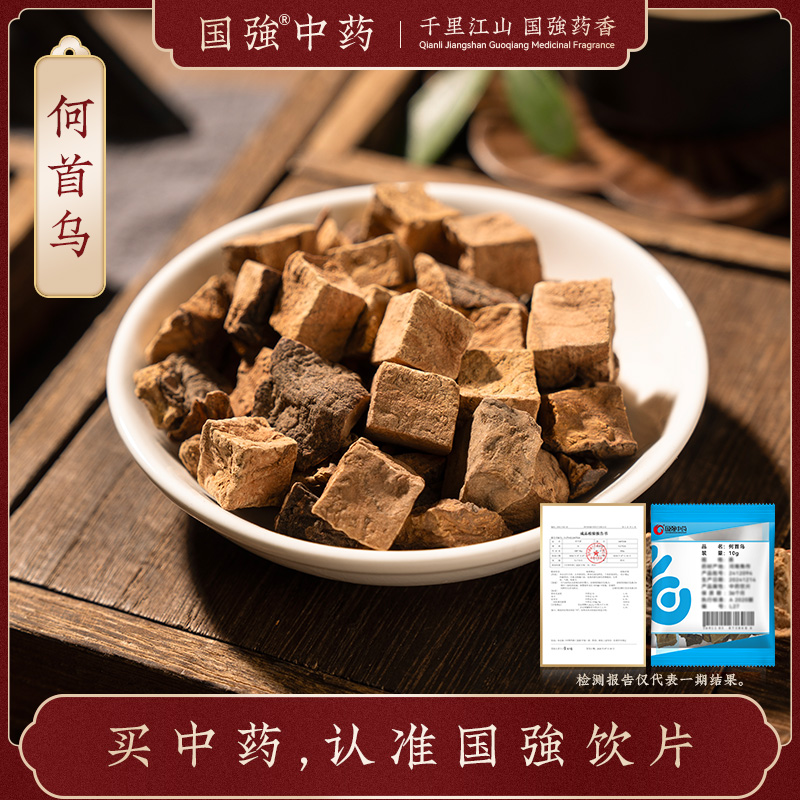 国强何首乌10g小袋饮片药厂直销