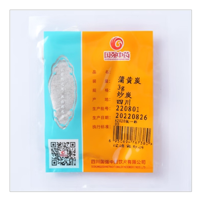 国强蒲黄炭10g中药饮片药厂直销