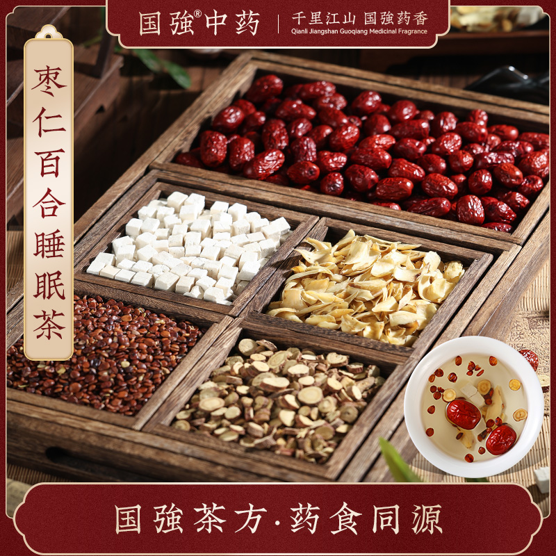 国强  枣仁百合安睡茶  茯苓大枣甘草睡眠独立小袋养生茶饮
