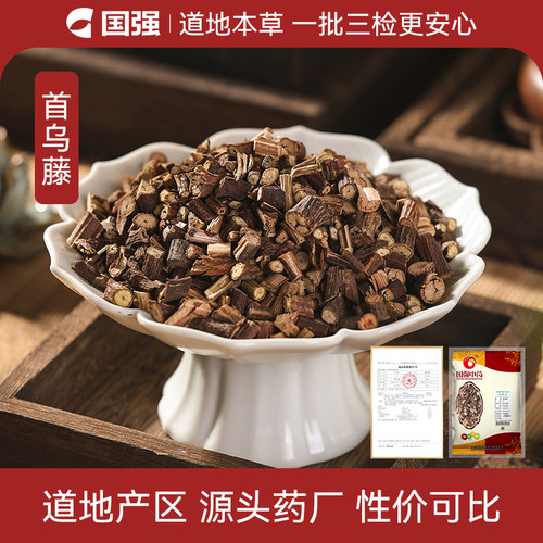 国强首乌藤250g中药饮片药厂直销