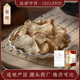 国强中药 黄精500g 中药饮片中药材抓配药厂直销官方旗舰店泡水