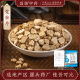 国强中药 小袋中药饮片中药材抓配药厂直销官方旗舰店 党参片