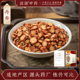 国强中药 丹参500g大包装 中药饮片中药材抓配药厂直销旗舰店